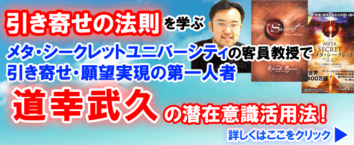 潜在意識COM